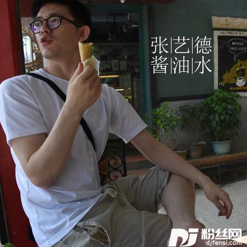 睡觉的专辑
