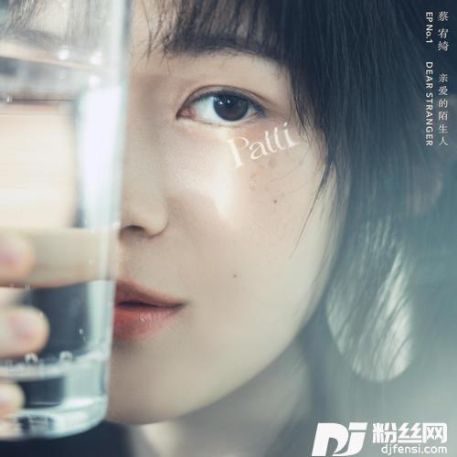 无杂质的专辑