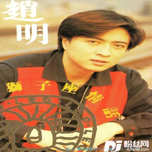 我是个不懂谈情说爱的人