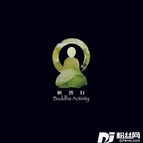 普贤菩萨行愿品