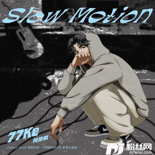 SlowMotion的专辑