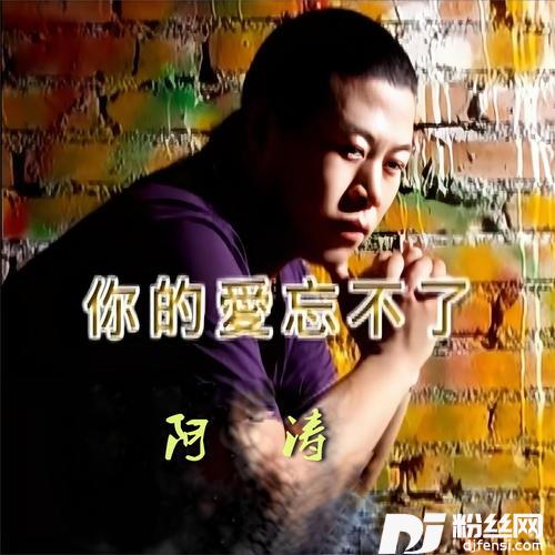 初吻给了谁