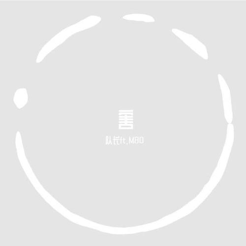 害