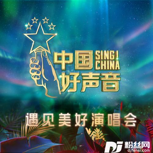 黄昏行