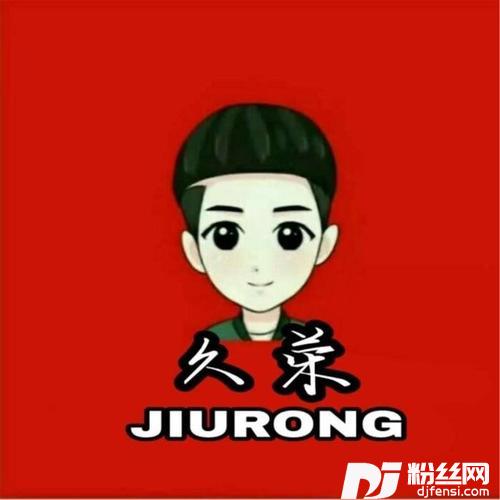 牟天任的小骄傲