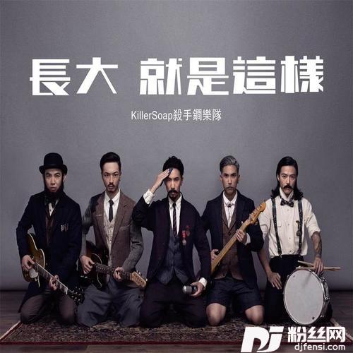 我们的时代的专辑