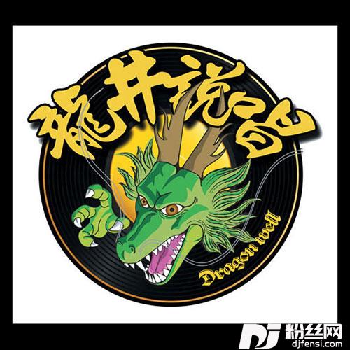 夜三里