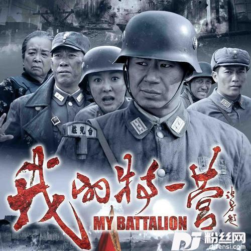 兄弟一条命