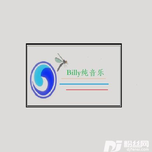 流浪花remix:吕方的专辑