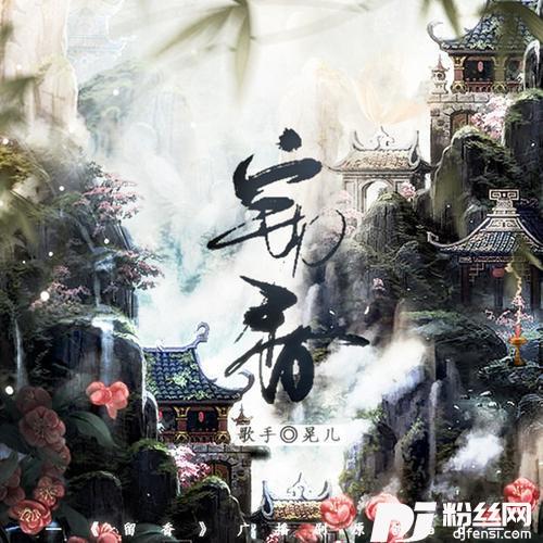 窃香（剧情版）