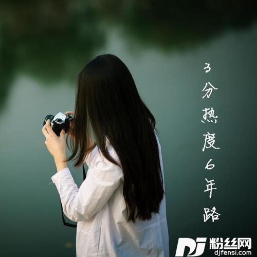 哪样的专辑