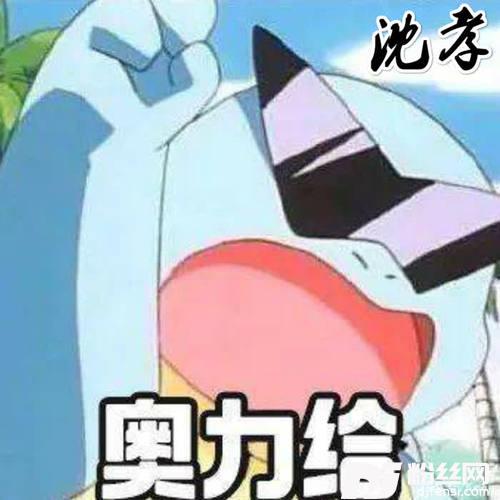 奥利给的专辑
