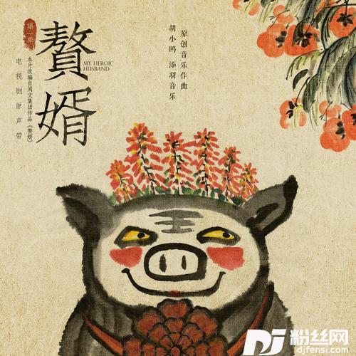 水调歌头