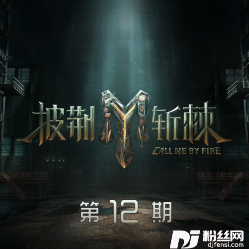快乐至上