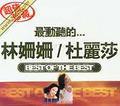 曾在你怀抱