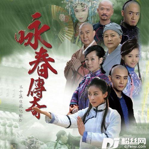咏春的专辑