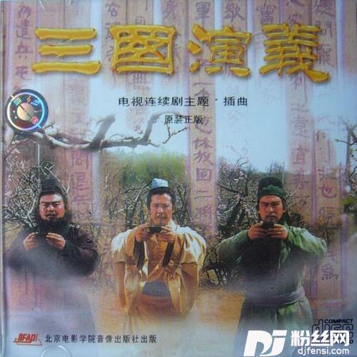 民得平安天下安