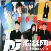 难念的经