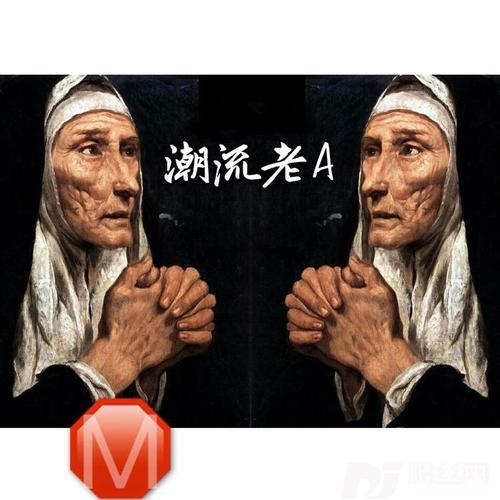 尽头DJ版的专辑