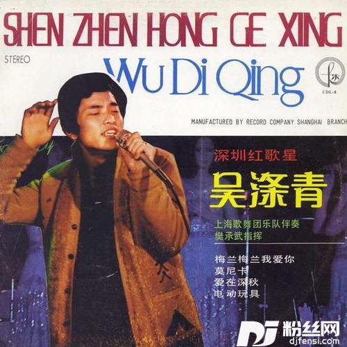 她在哪里老椰子树下的专辑