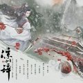 凉州辞粤语版