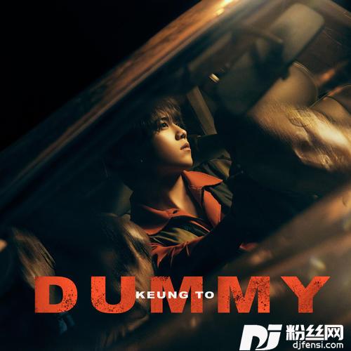 Dummy