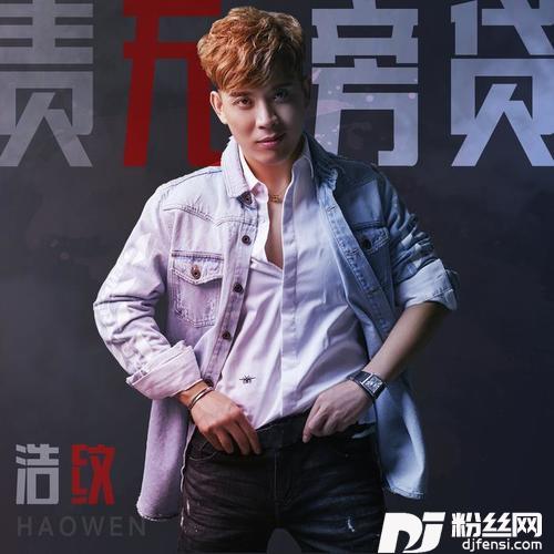 责无旁贷