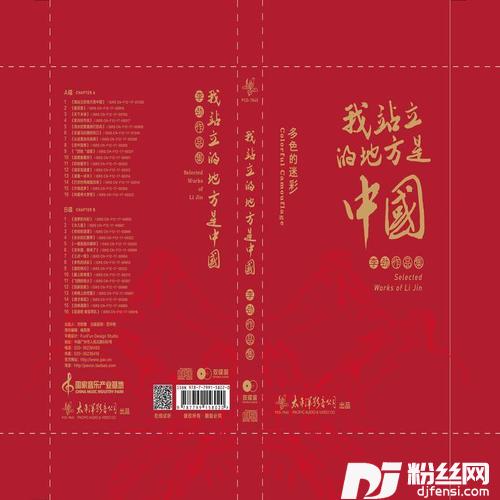 强军加速度