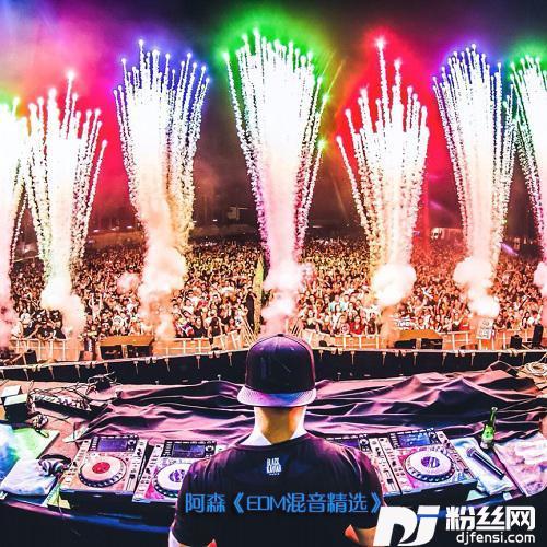 EDM混音精选6Remix