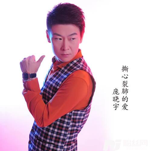忘记伤害忘记爱
