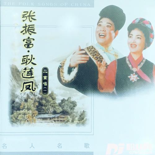 逛新城的专辑