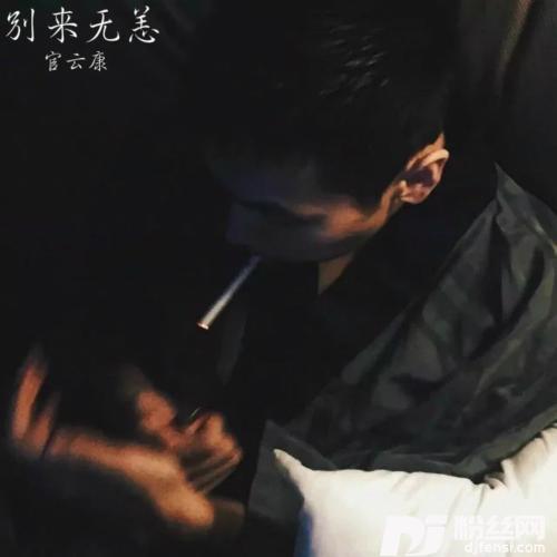 如果爱为什么会离开