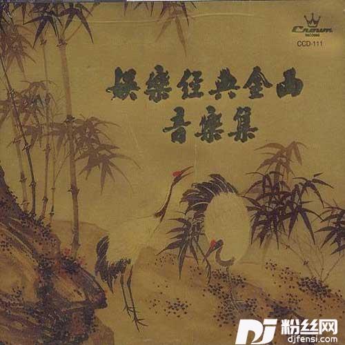 无敌是最寂寞