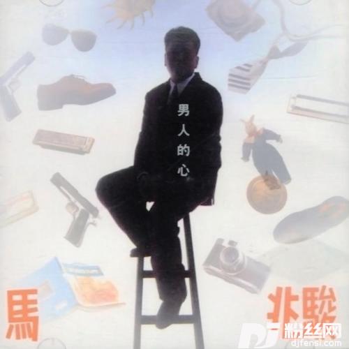 还有多少时间的专辑