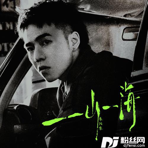 十万人海