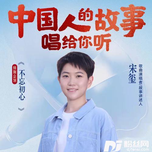 不忘初心