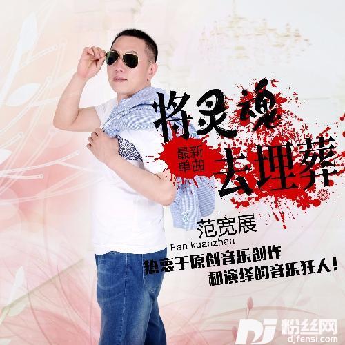 痴心的等待合唱版的专辑
