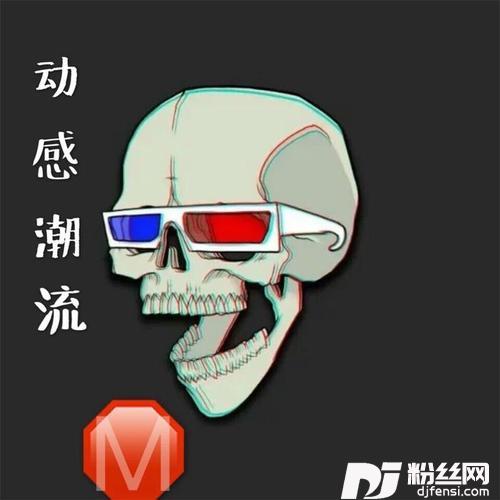 爱情掉在哪里DJ版的专辑
