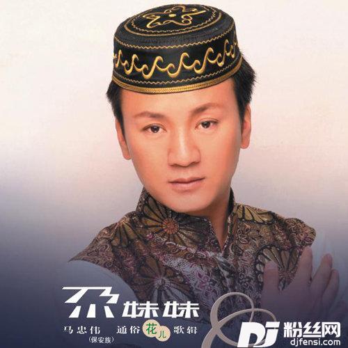 流行串烧