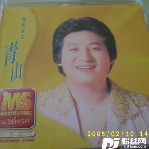 回头我也不要你寻梦园