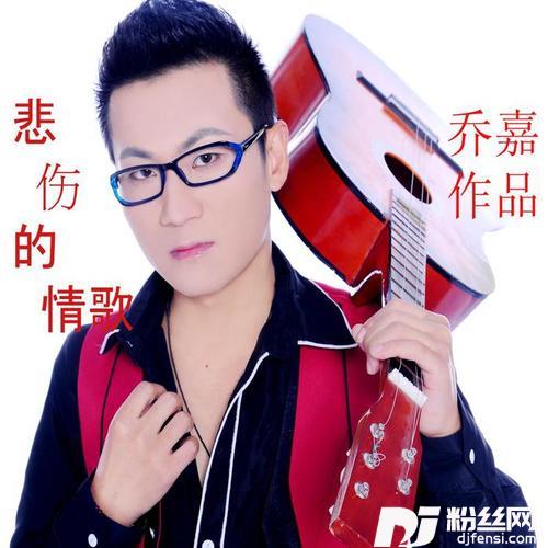 悲伤的情歌的专辑