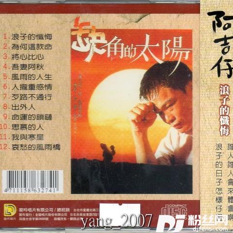 为何这款命