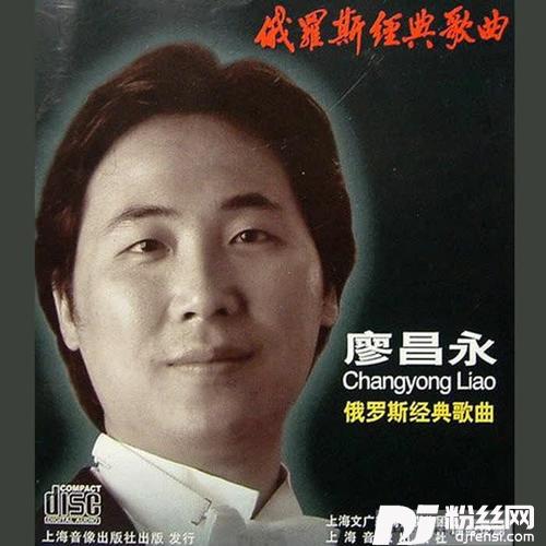 喀秋莎的专辑