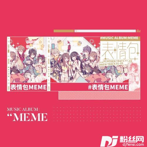 不存在的