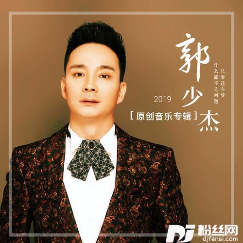 一曲红尘慢四版的专辑