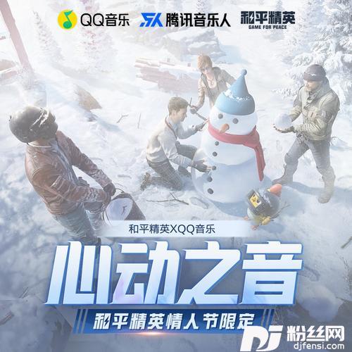 只想和你