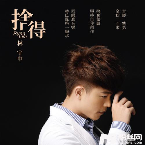 睡不着怎么办的专辑