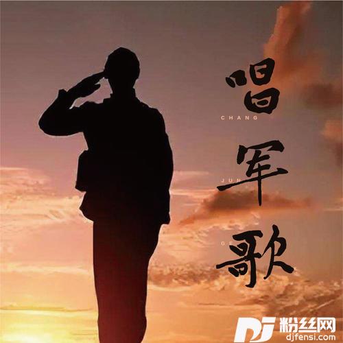 祝福澳门