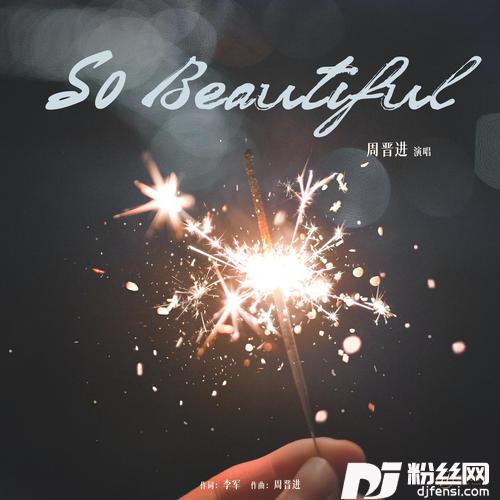 Sobeautiful的专辑