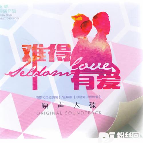 每个人都会的专辑